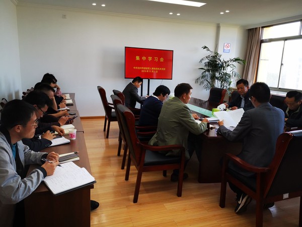 11.1-集中学习.jpg